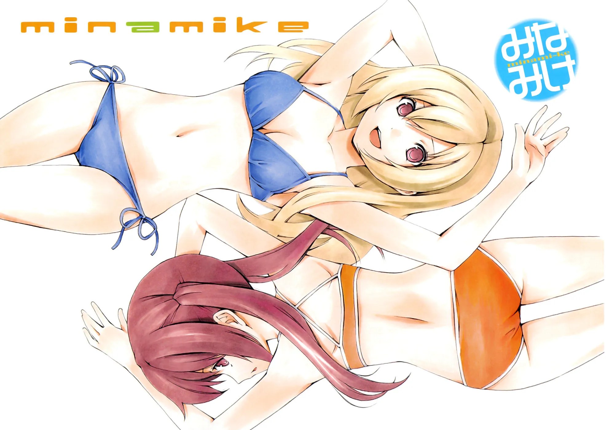 Read Minami-ke chapter 123 image 5 on Lezhin