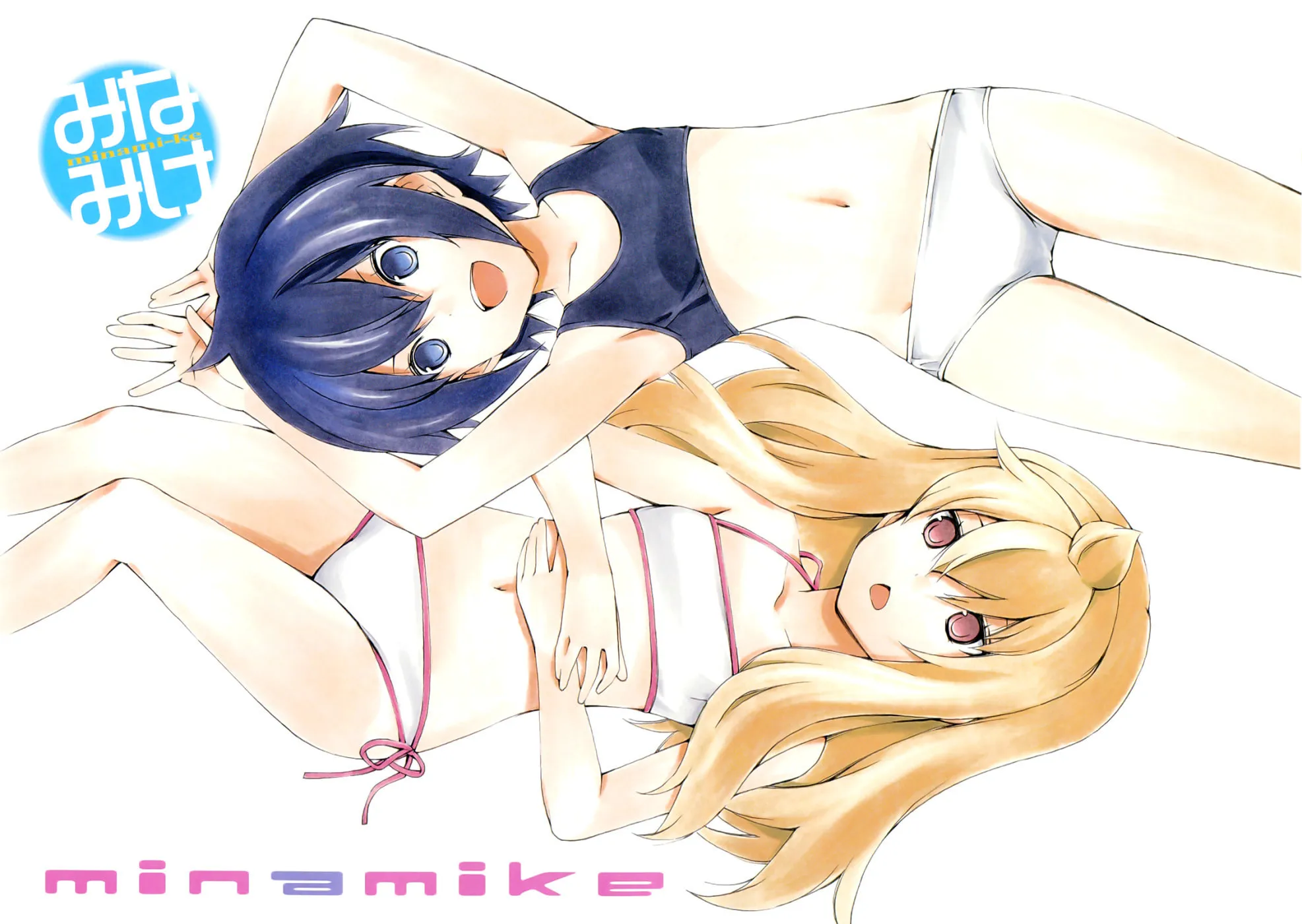 Read Minami-ke chapter 123 image 6 on Lezhin