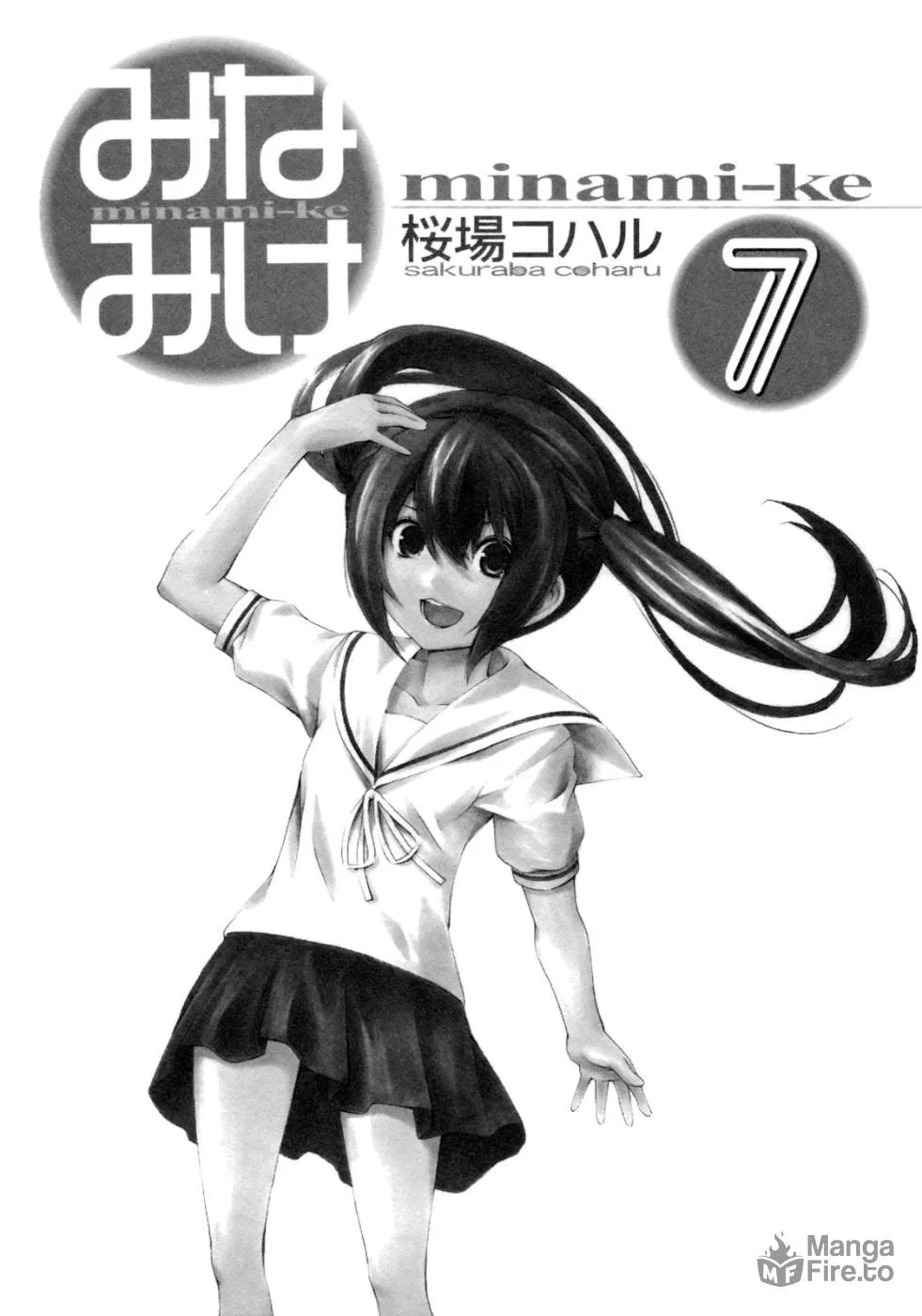 Read Minami-ke chapter 123 image 8 on Lezhin