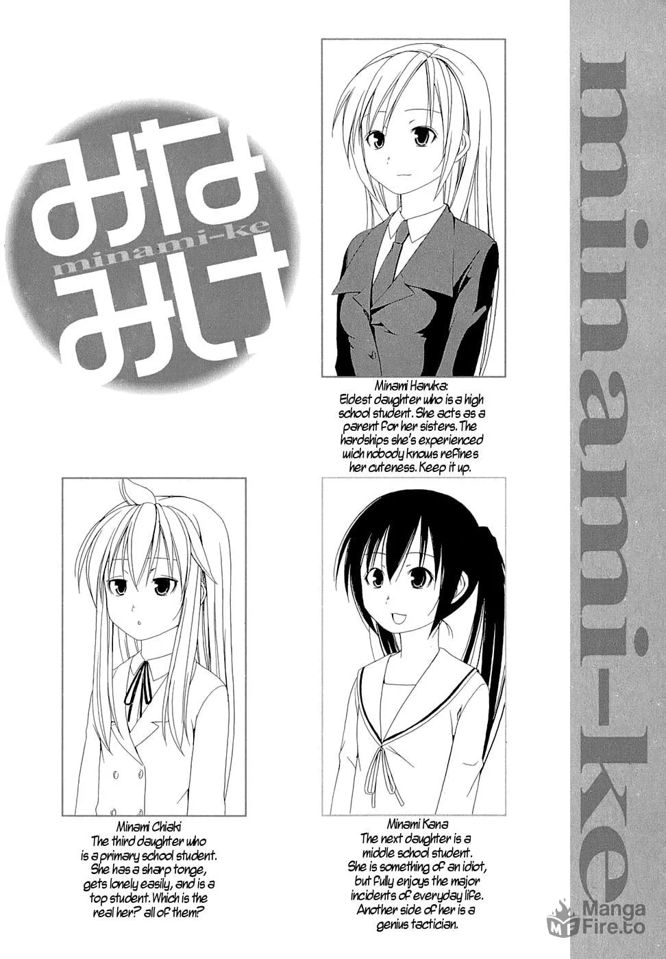 Read Minami-ke chapter 123 image 9 on Lezhin