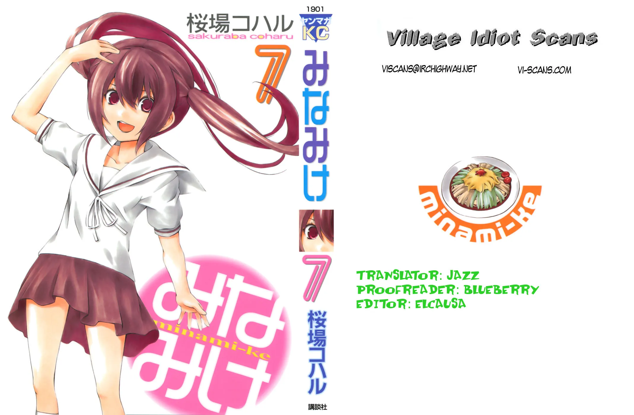Read Minami-ke chapter 124 image 10 on Lezhin