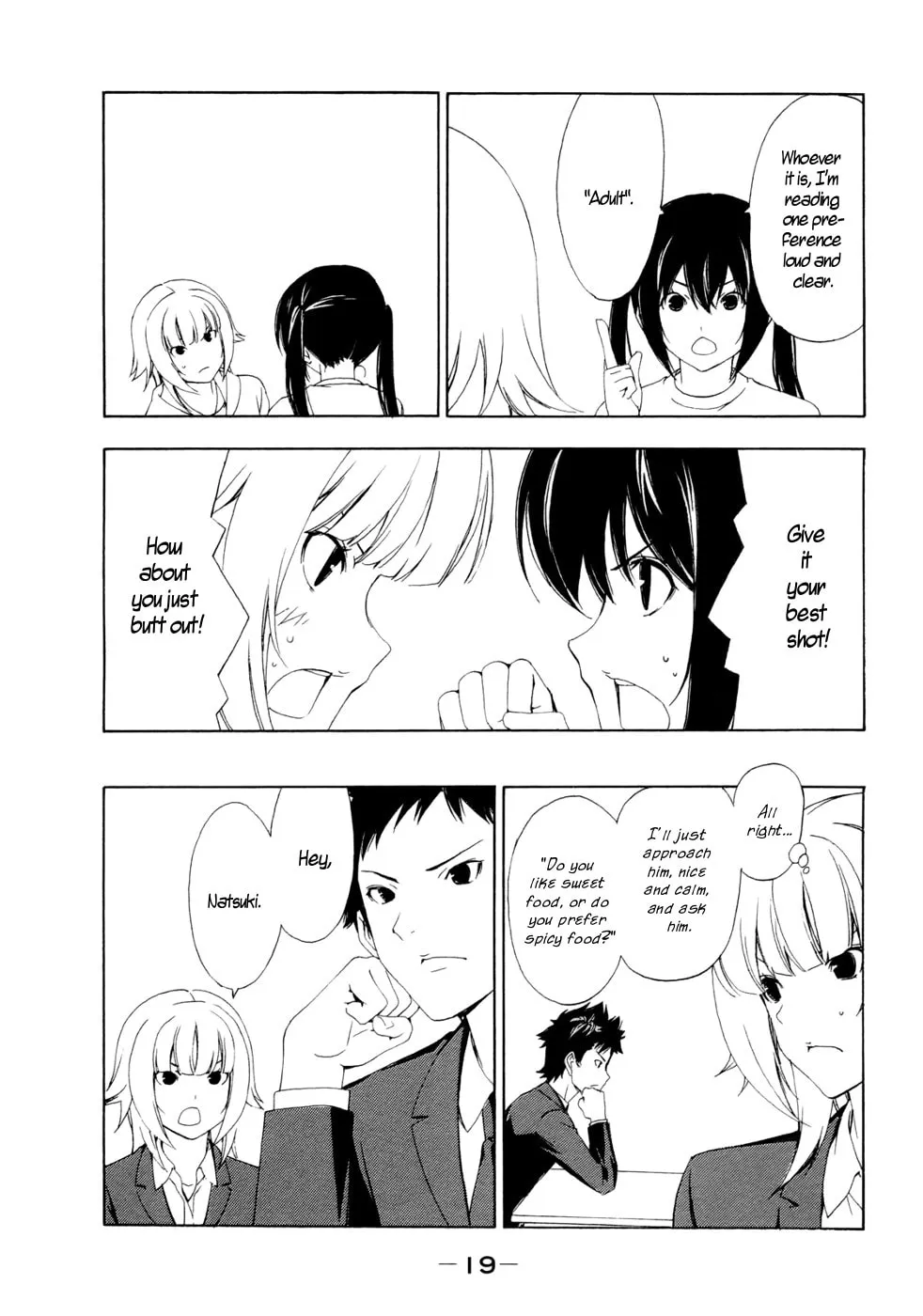 Read Minami-ke chapter 124 image 6 on Lezhin