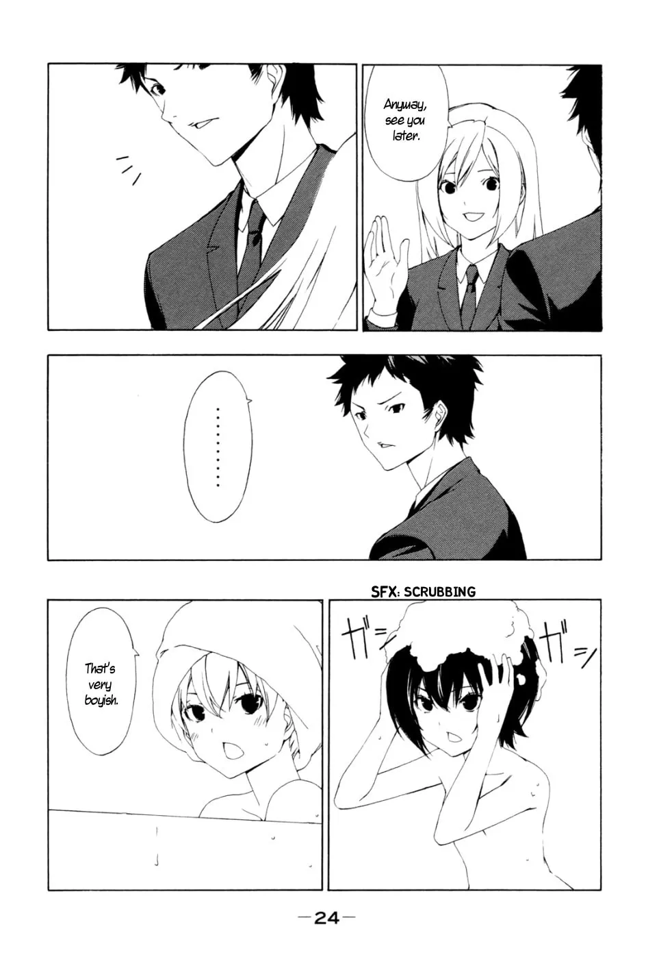 Read Minami-ke chapter 125 image 1 on Lezhin
