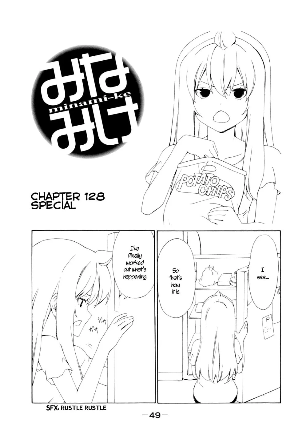 Read Minami-ke chapter 128 image 0 on Lezhin