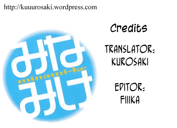 Read Minami-ke chapter 130 image 10 on Lezhin