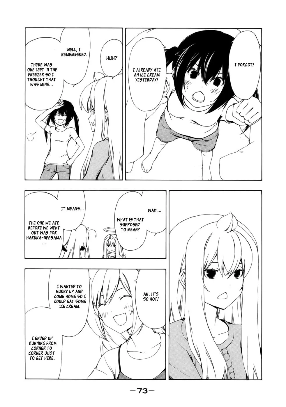 Read Minami-ke chapter 130 image 6 on Lezhin