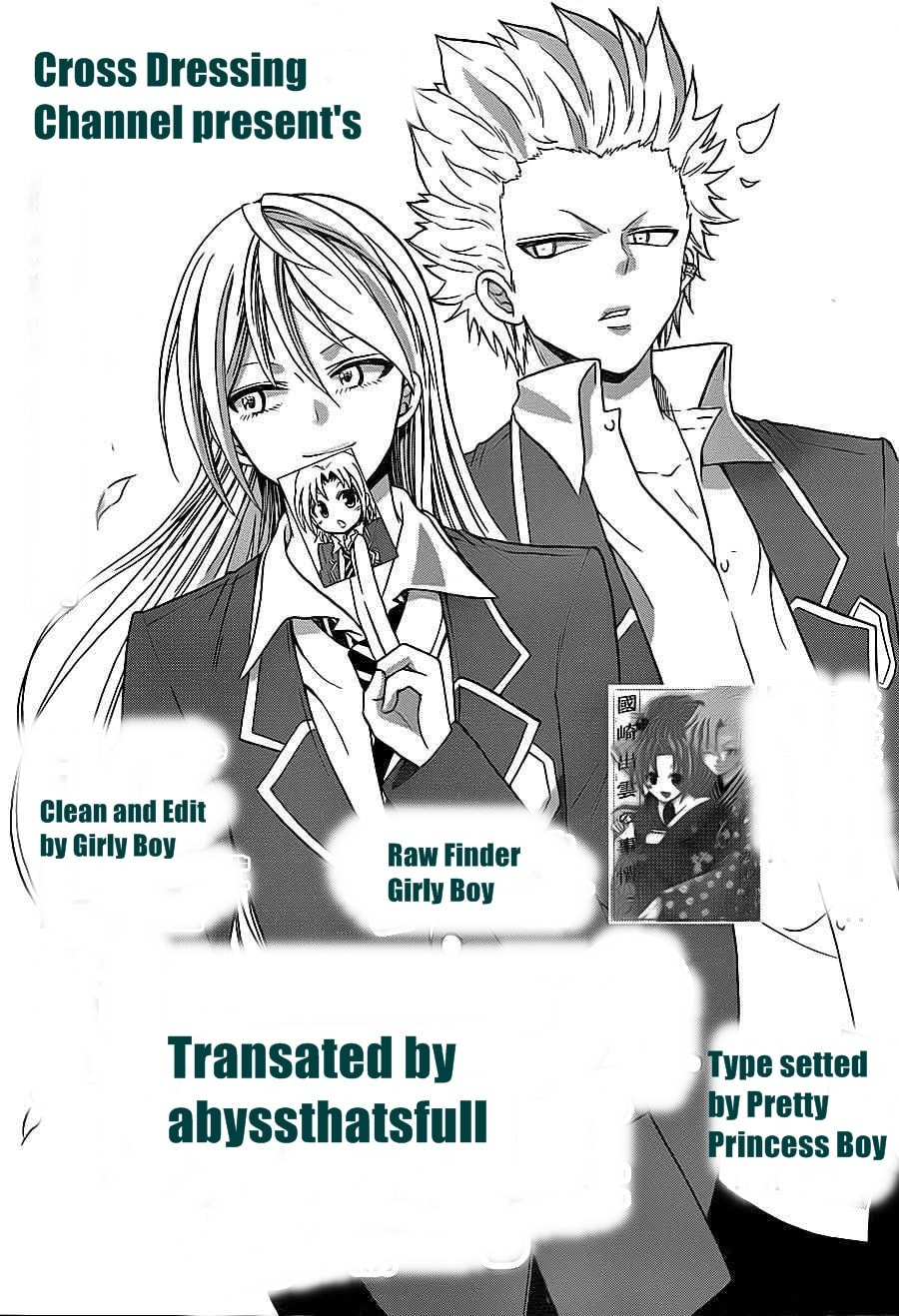Read Minami-ke chapter 138.1 image 1 on Lezhin