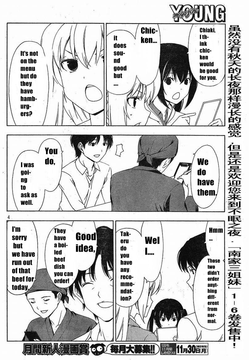 Read Minami-ke chapter 138.1 image 5 on Lezhin