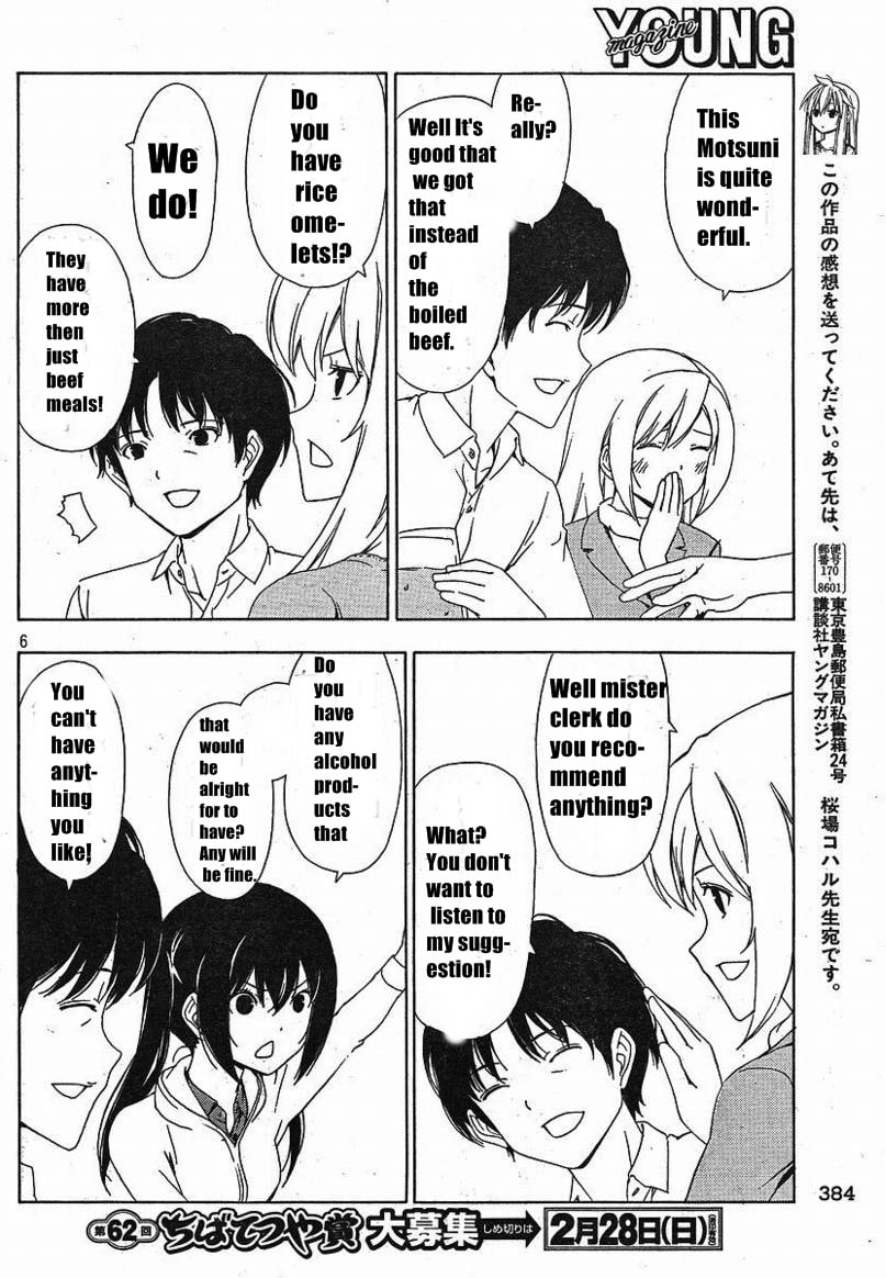 Read Minami-ke chapter 138.1 image 7 on Lezhin