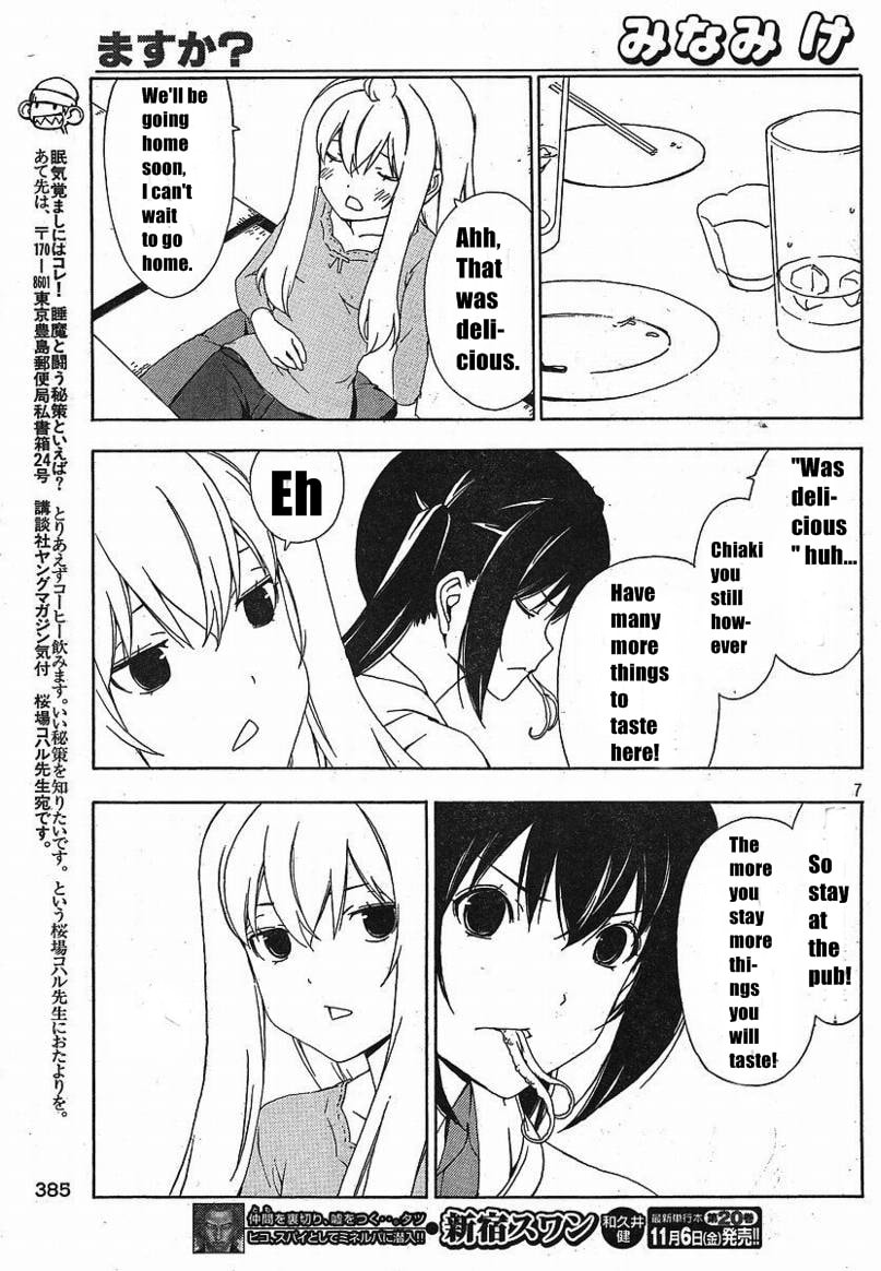 Read Minami-ke chapter 138.1 image 8 on Lezhin