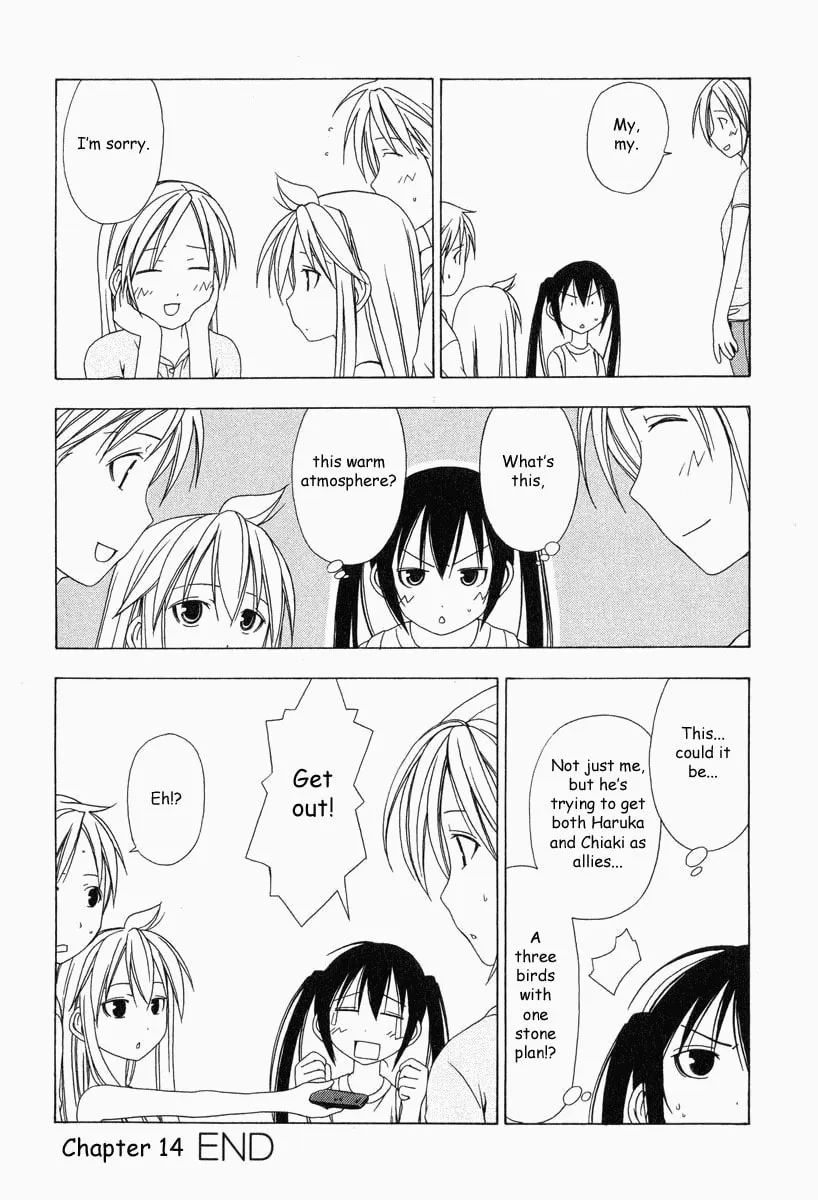 Read Minami-ke chapter 14 image 7 on Lezhin