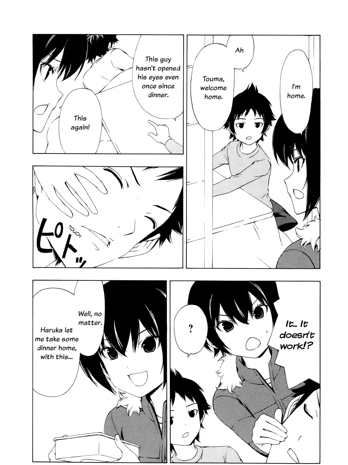 Read Minami-ke chapter 141 image 12 on Lezhin