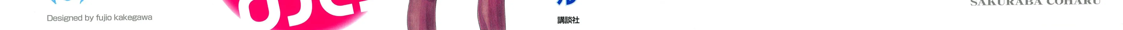 Read Minami-ke chapter 142 image 1 on Lezhin