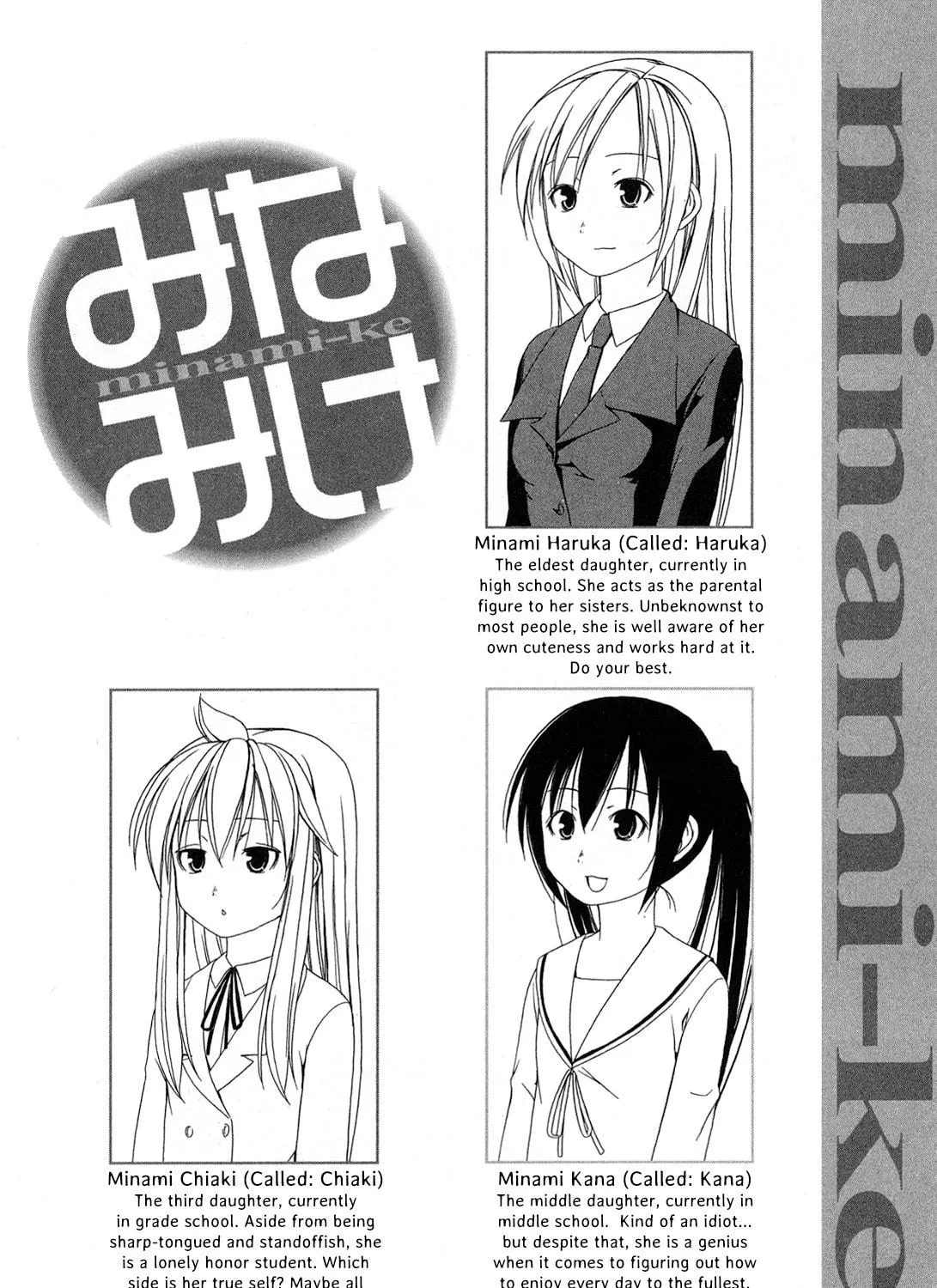 Read Minami-ke chapter 142 image 10 on Lezhin