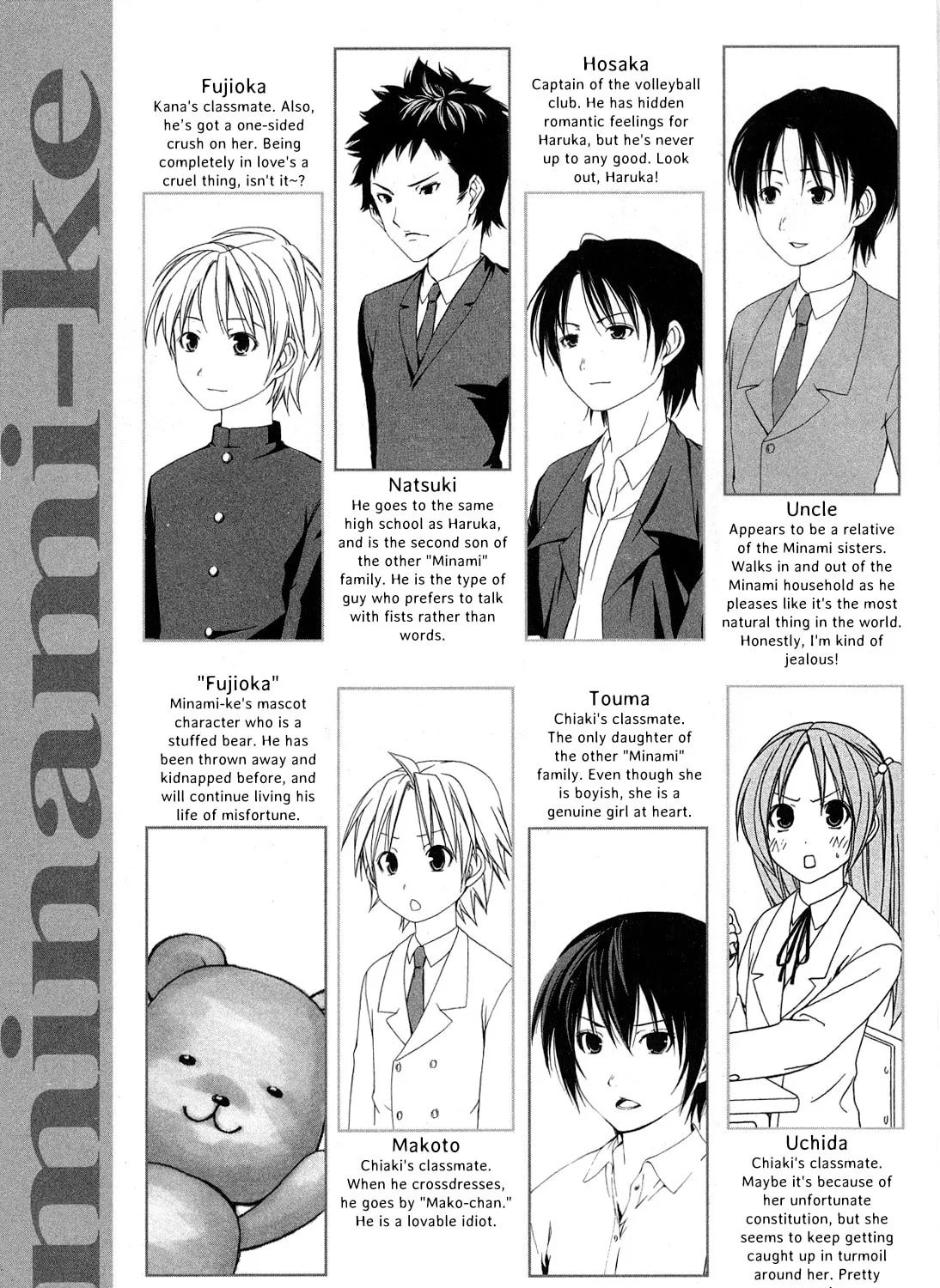 Read Minami-ke chapter 142 image 12 on Lezhin