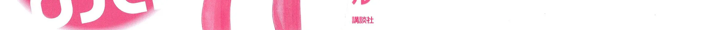 Read Minami-ke chapter 142 image 3 on Lezhin