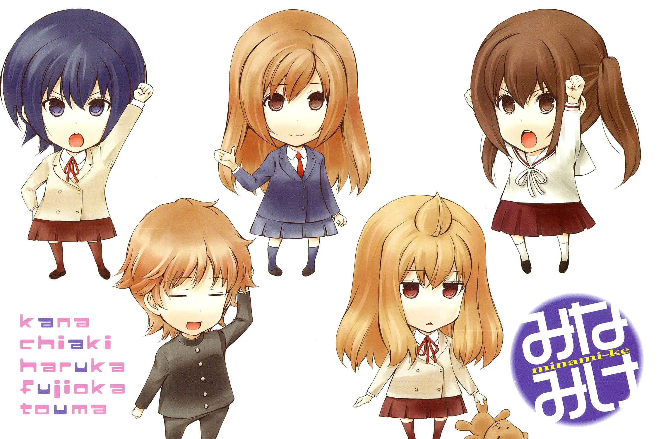 Read Minami-ke chapter 142 image 6 on Lezhin