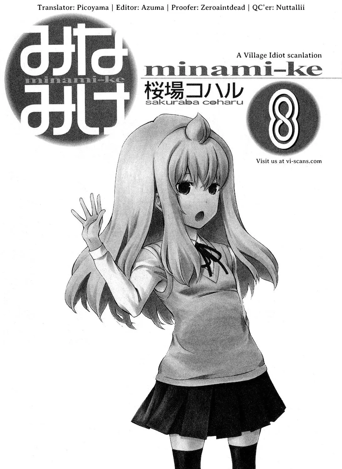 Read Minami-ke chapter 142 image 8 on Lezhin