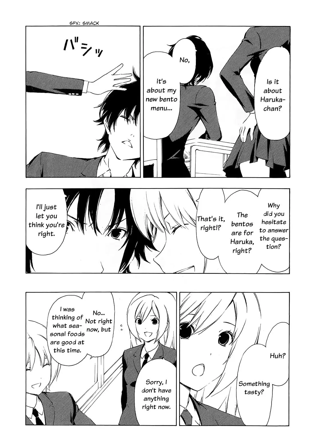 Read Minami-ke chapter 150 image 2 on Lezhin