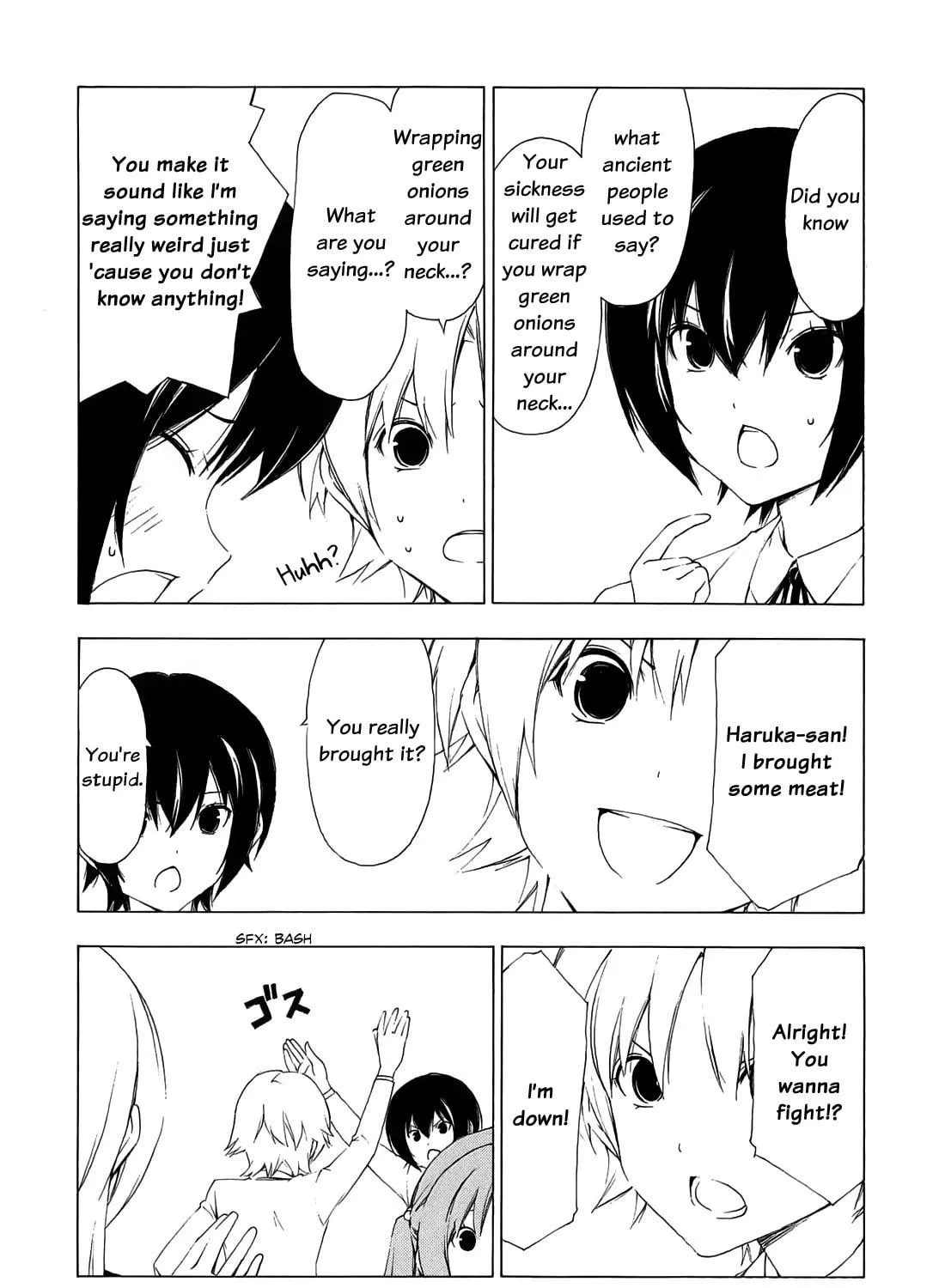 Read Minami-ke chapter 151 image 10 on Lezhin