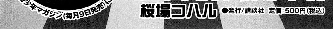Read Minami-ke chapter 159 image 37 on Lezhin