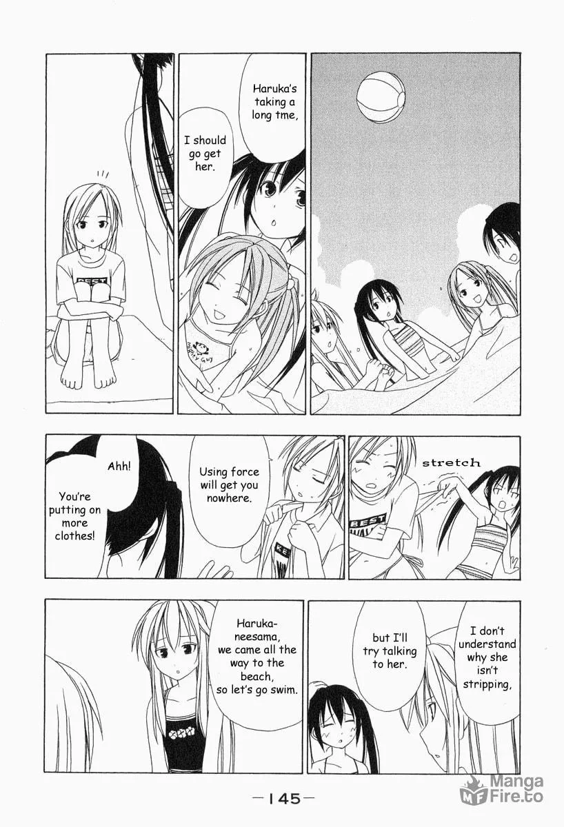 Read Minami-ke chapter 16 image 2 on Lezhin