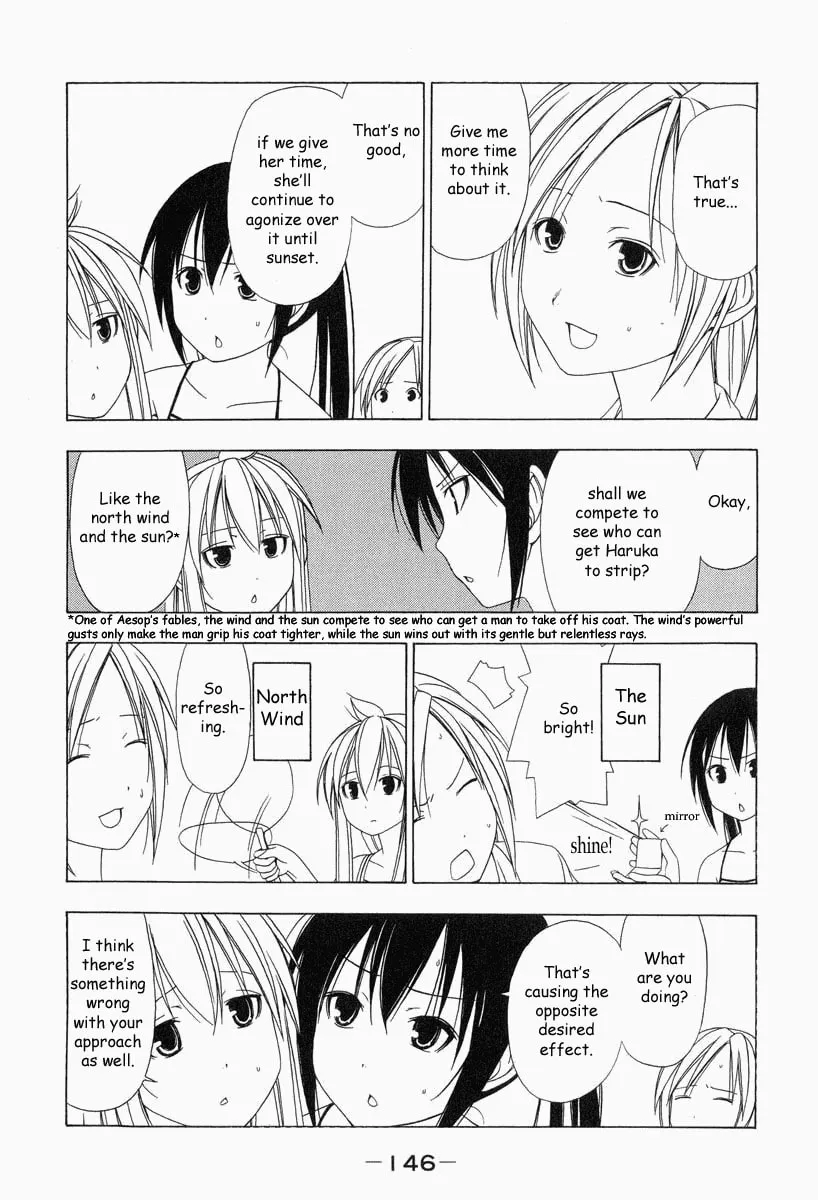 Read Minami-ke chapter 16 image 3 on Lezhin