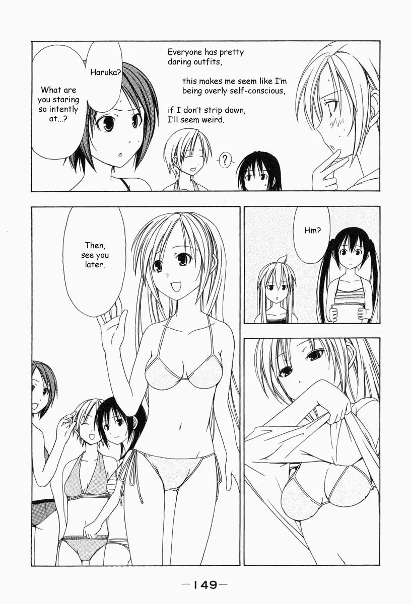 Read Minami-ke chapter 16 image 6 on Lezhin