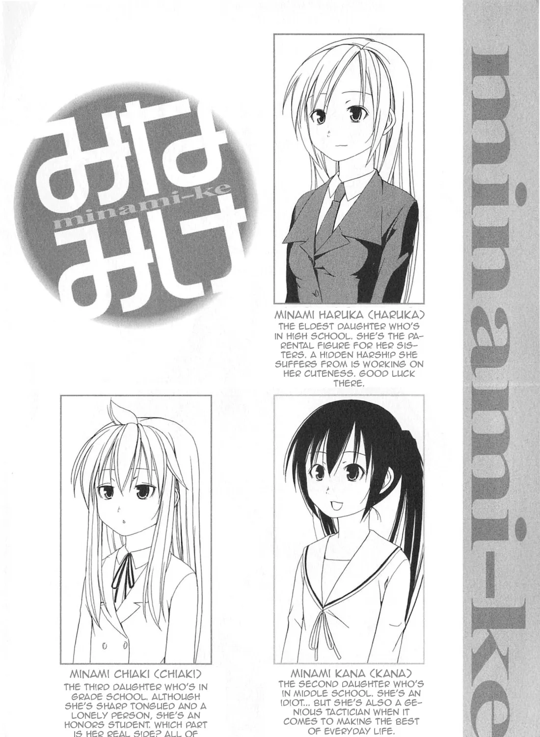 Read Minami-ke chapter 160 image 12 on Lezhin