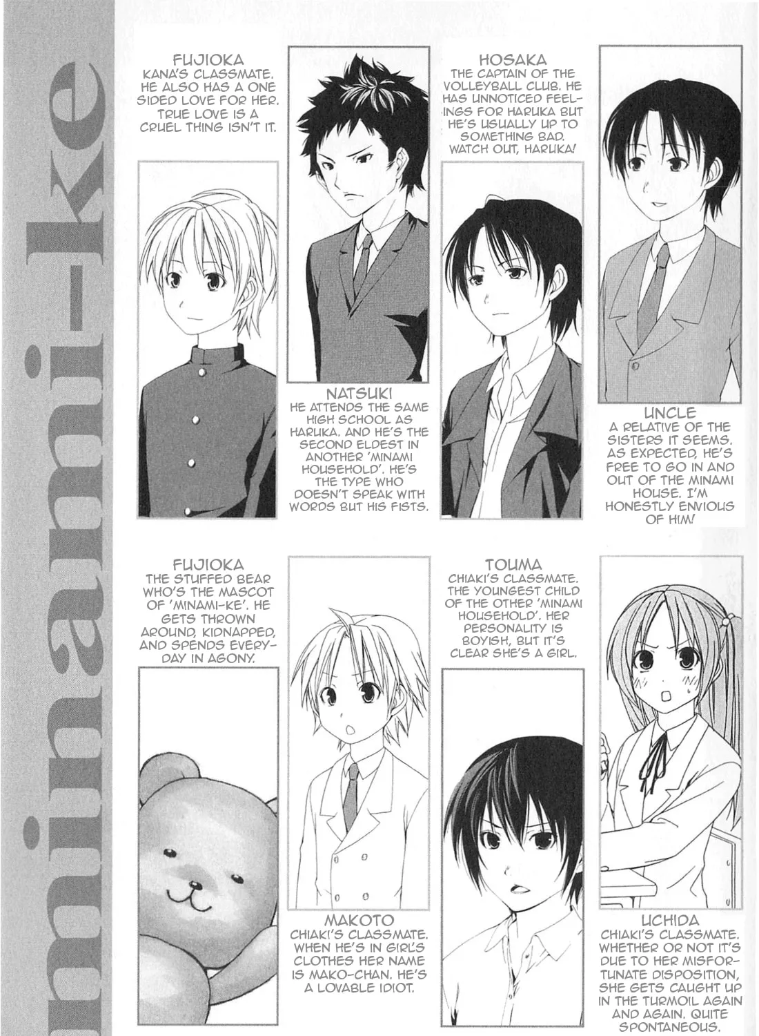 Read Minami-ke chapter 160 image 14 on Lezhin
