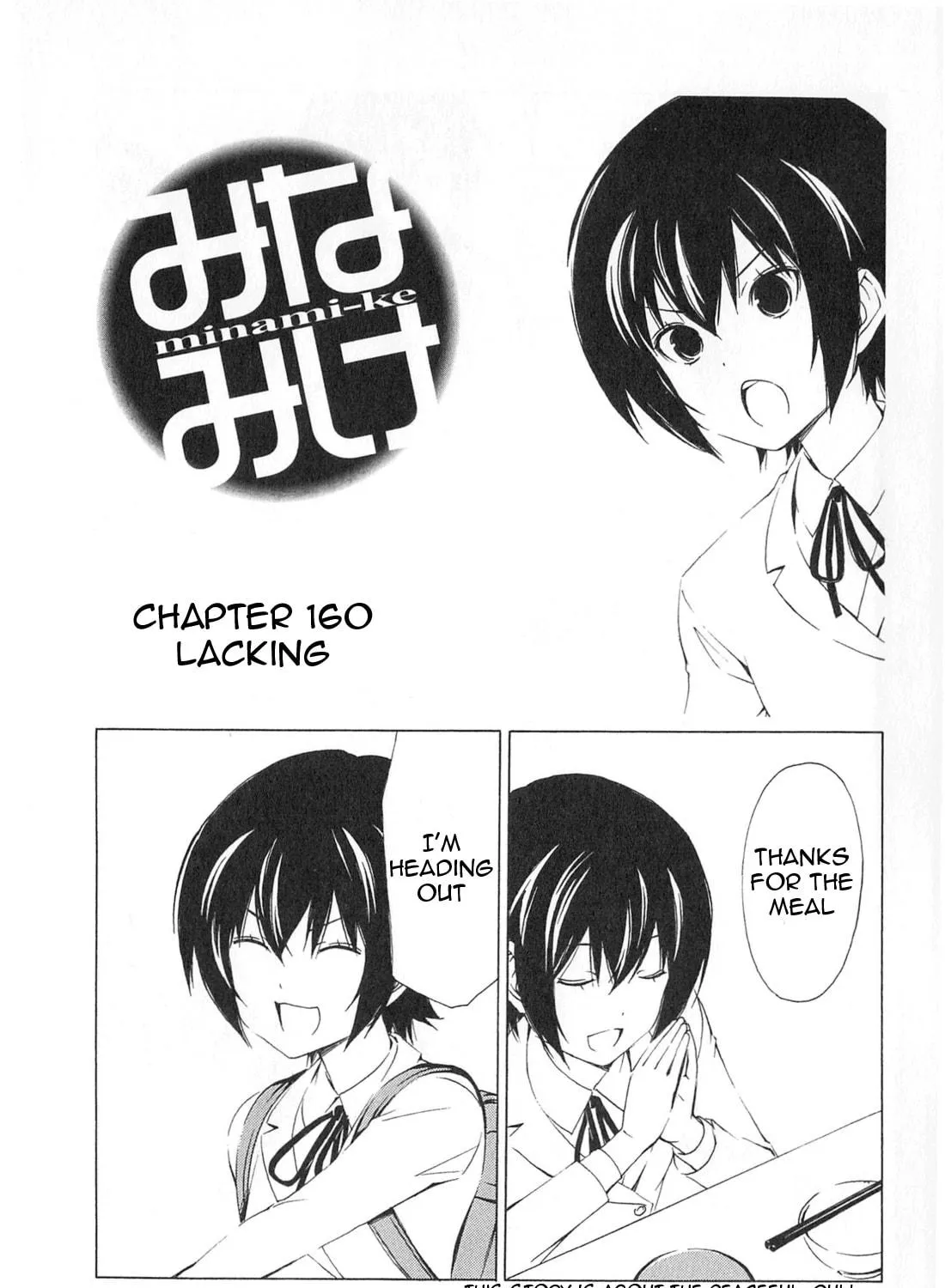 Read Minami-ke chapter 160 image 18 on Lezhin