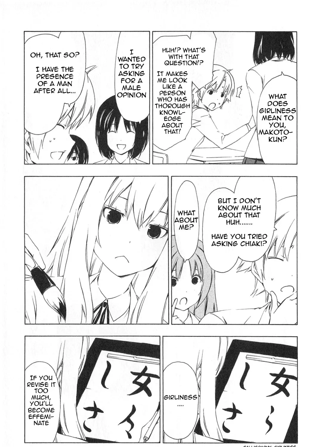 Read Minami-ke chapter 160 image 24 on Lezhin