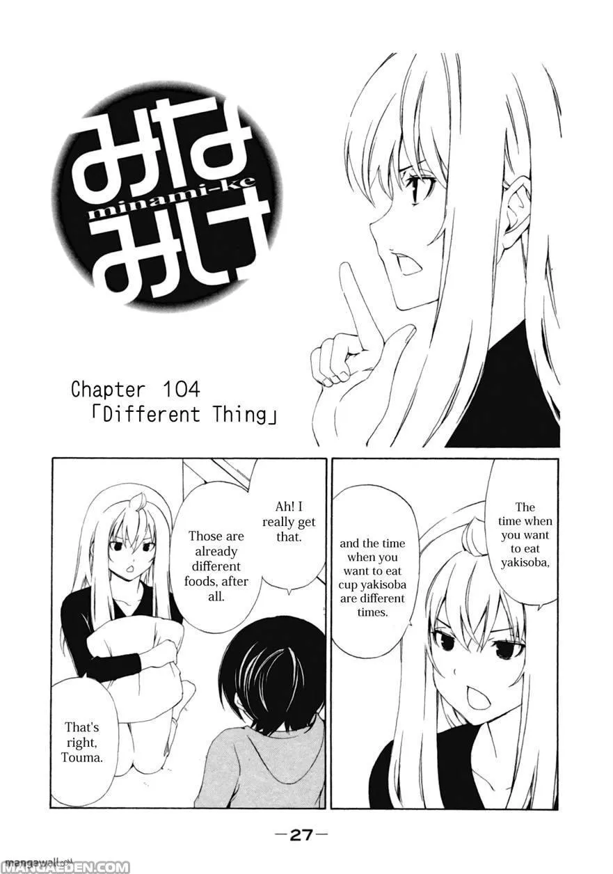 Read Minami-ke chapter 164.1 image 1 on Lezhin