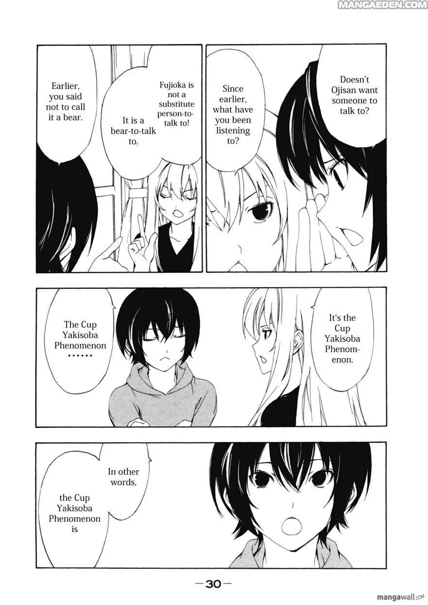 Read Minami-ke chapter 164.1 image 4 on Lezhin