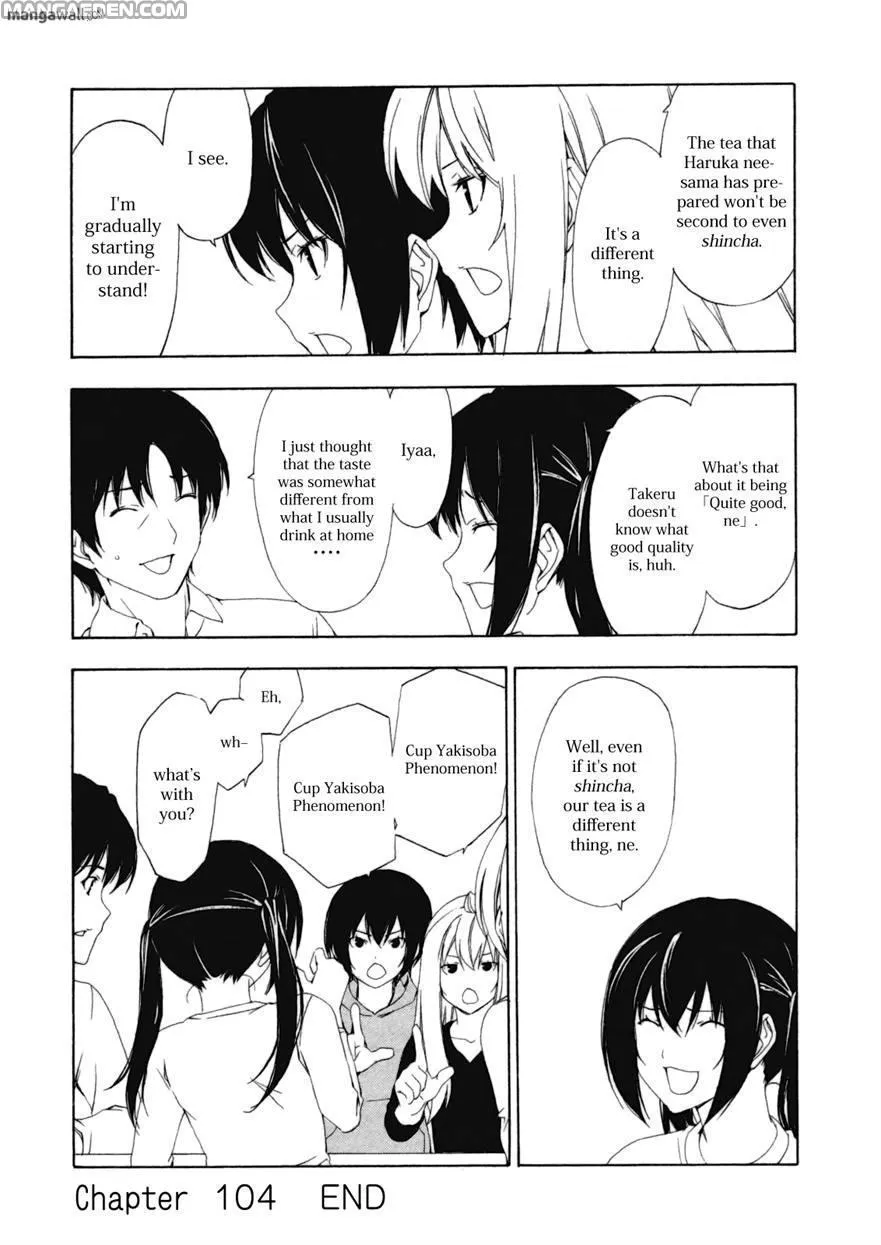 Read Minami-ke chapter 164.1 image 8 on Lezhin