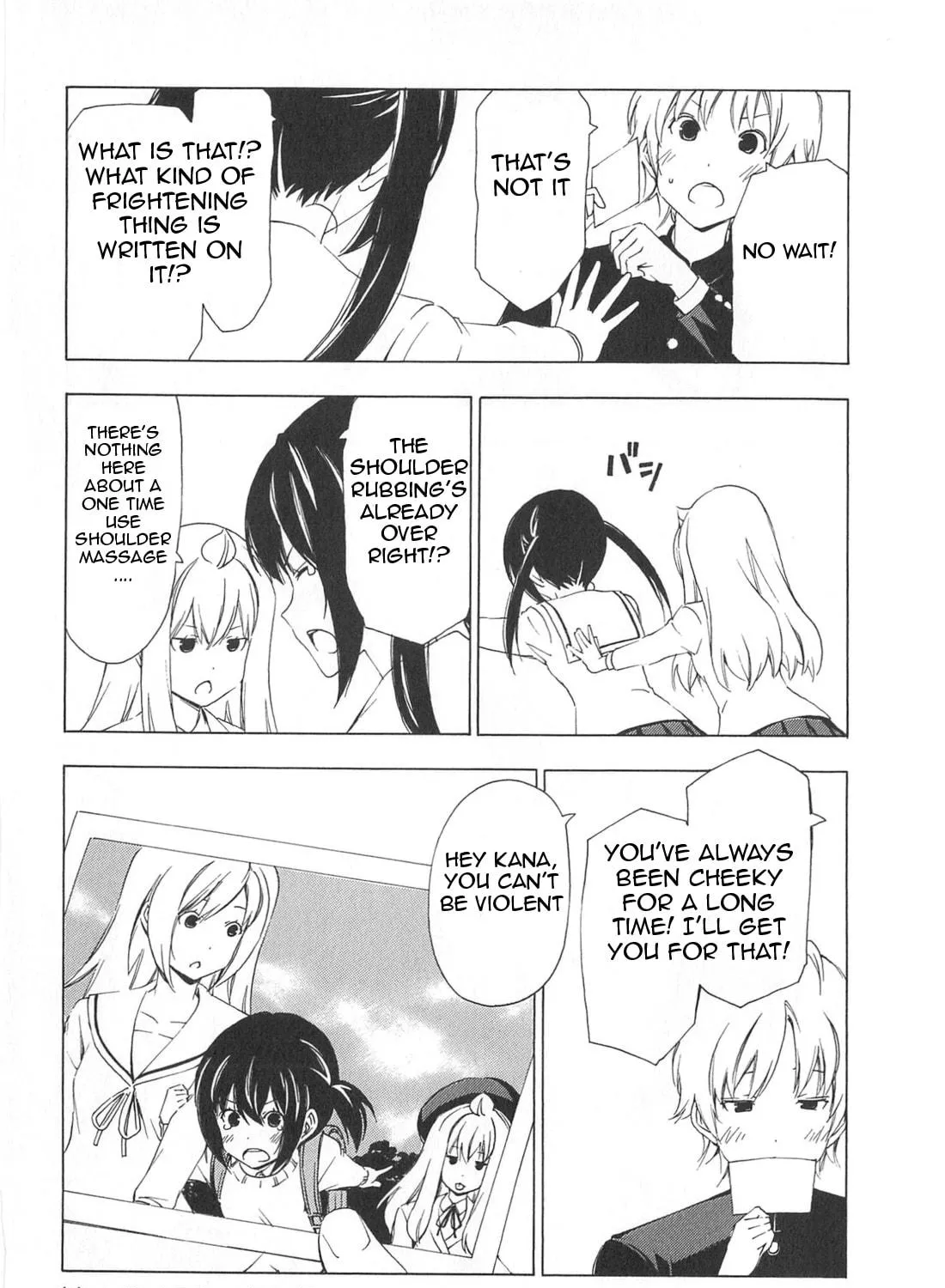 Read Minami-ke chapter 164 image 10 on Lezhin