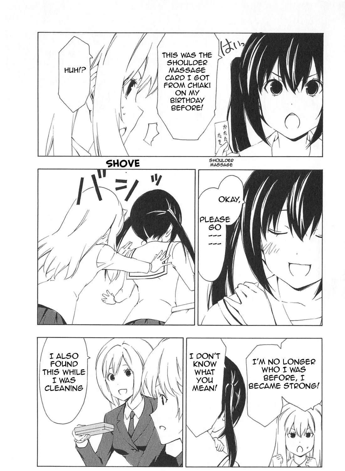 Read Minami-ke chapter 164 image 4 on Lezhin