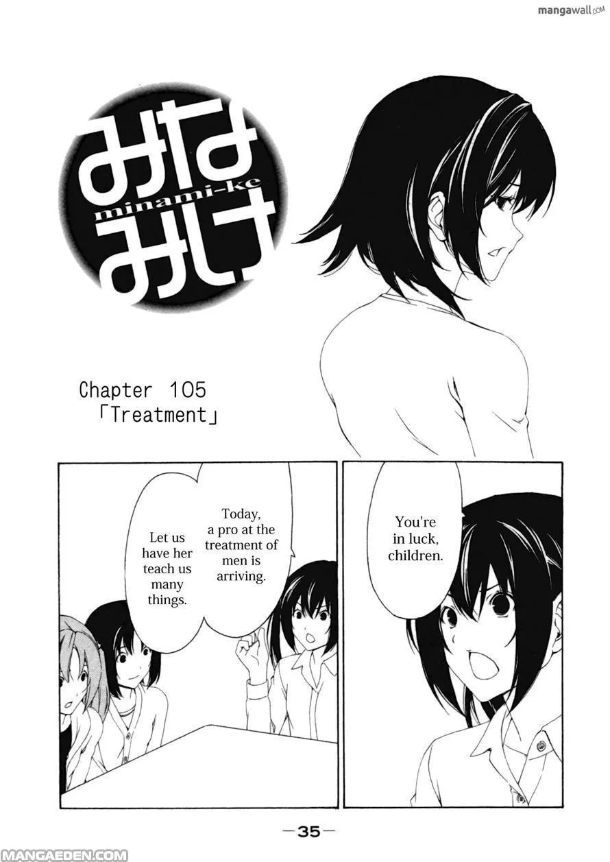 Read Minami-ke chapter 165.1 image 1 on Lezhin