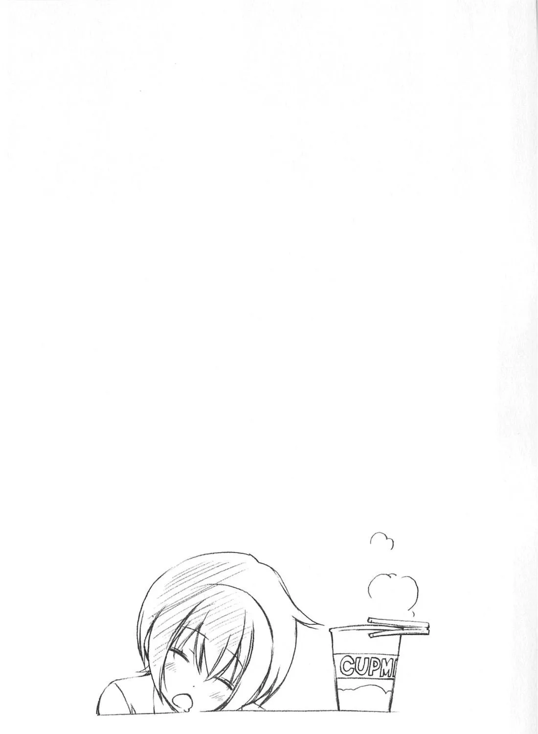 Read Minami-ke chapter 167 image 16 on Lezhin