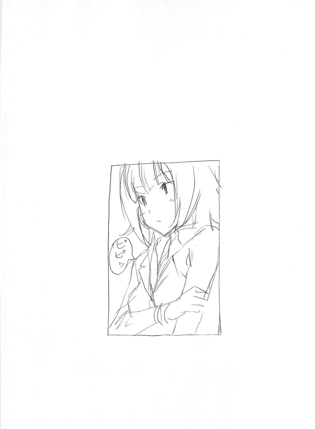 Read Minami-ke chapter 167 image 18 on Lezhin