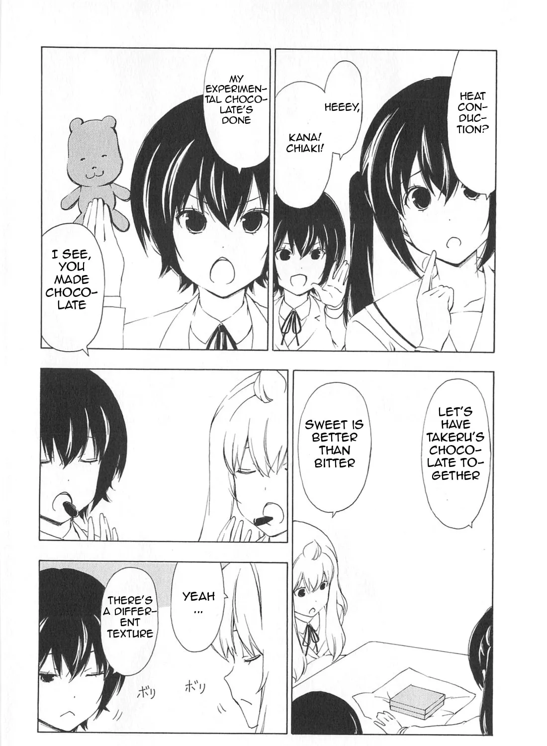 Read Minami-ke chapter 167 image 6 on Lezhin