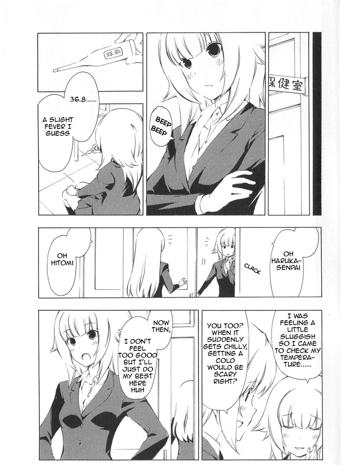 Read Minami-ke chapter 168 image 4 on Lezhin