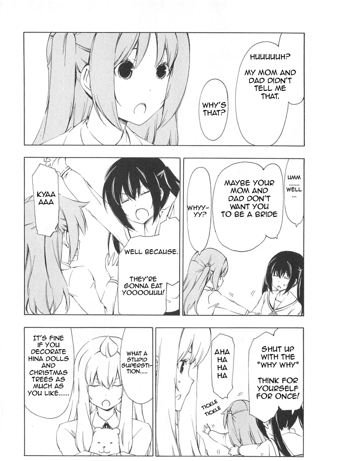 Read Minami-ke chapter 169 image 2 on Lezhin