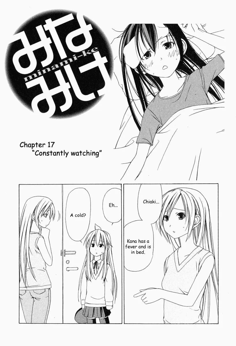 Read Minami-ke chapter 17 image 1 on Lezhin
