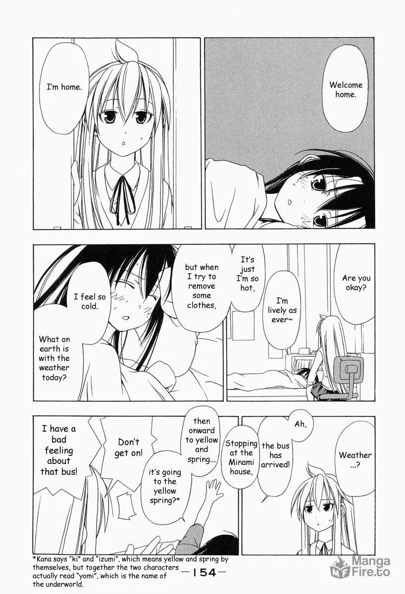 Read Minami-ke chapter 17 image 2 on Lezhin