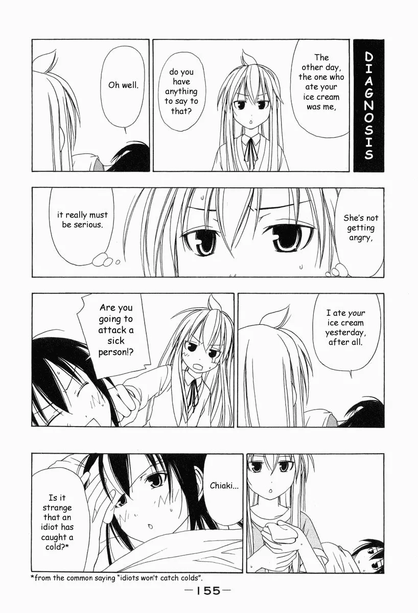 Read Minami-ke chapter 17 image 3 on Lezhin