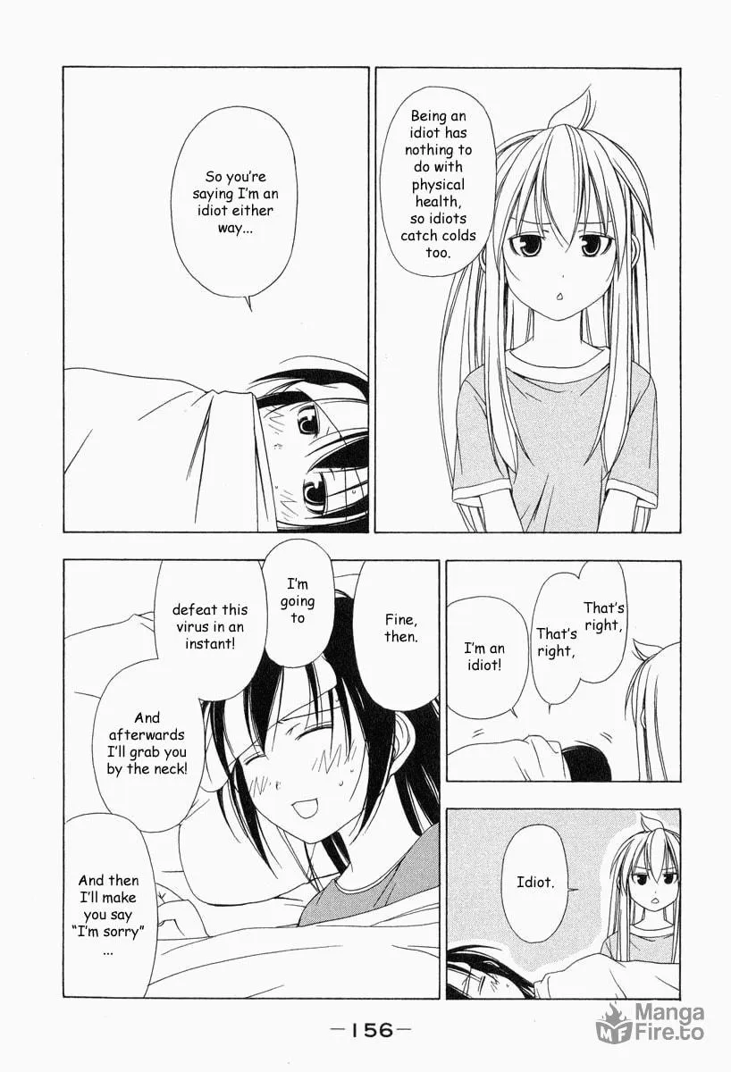 Read Minami-ke chapter 17 image 4 on Lezhin