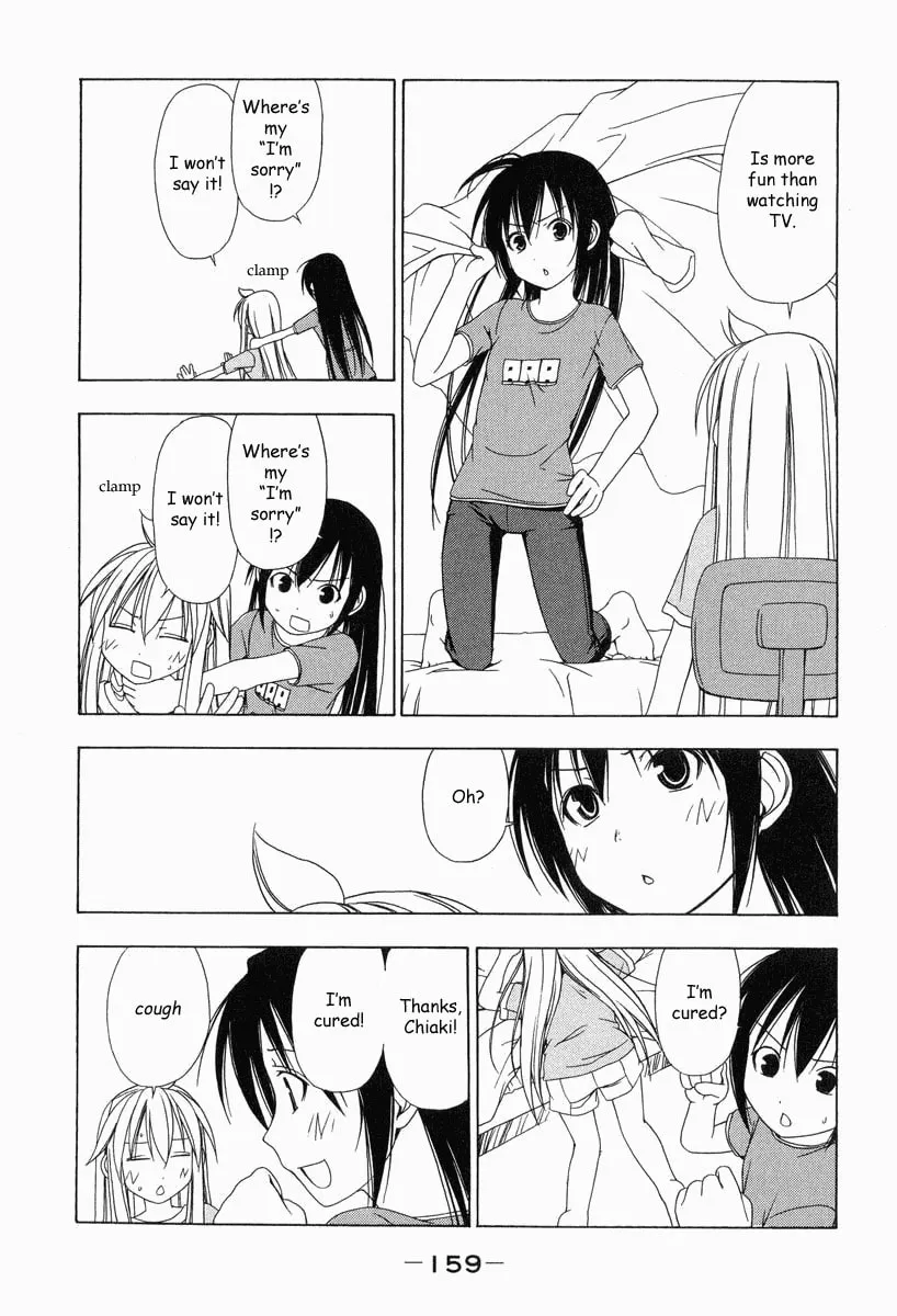 Read Minami-ke chapter 17 image 7 on Lezhin