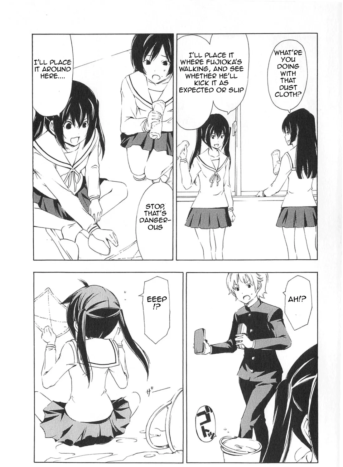 Read Minami-ke chapter 173 image 12 on Lezhin