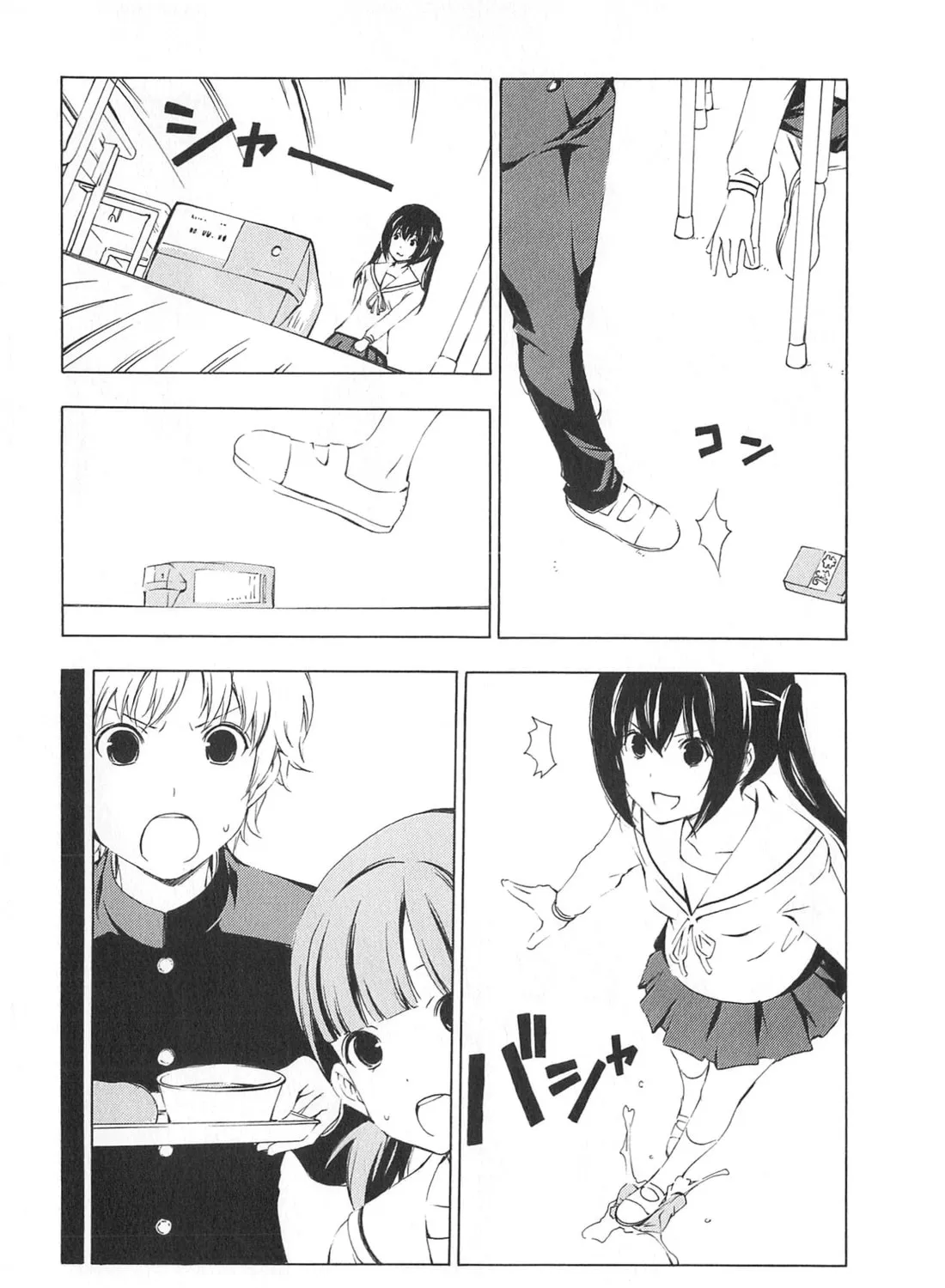 Read Minami-ke chapter 173 image 2 on Lezhin